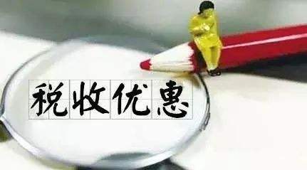 北海税收优惠政策为什么对高端服务类企业有巨大吸引力